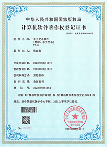 ȨǼ֤